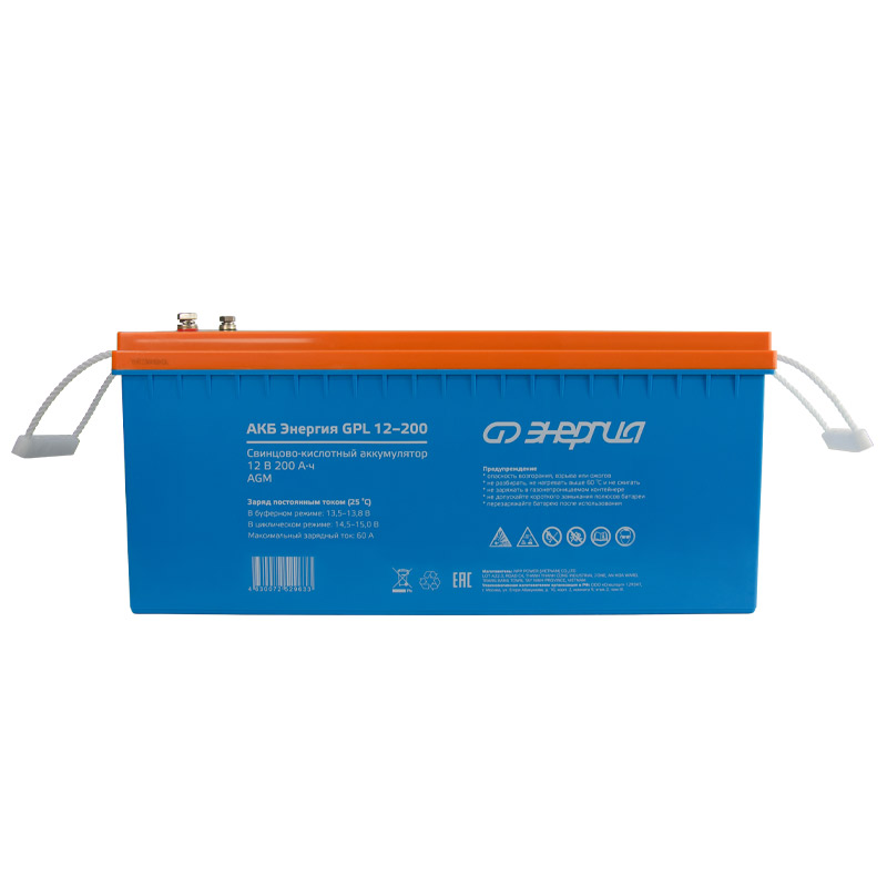 Аккумулятор для ИБП Энергия АКБ GPL 12-200 (тип AGM)
