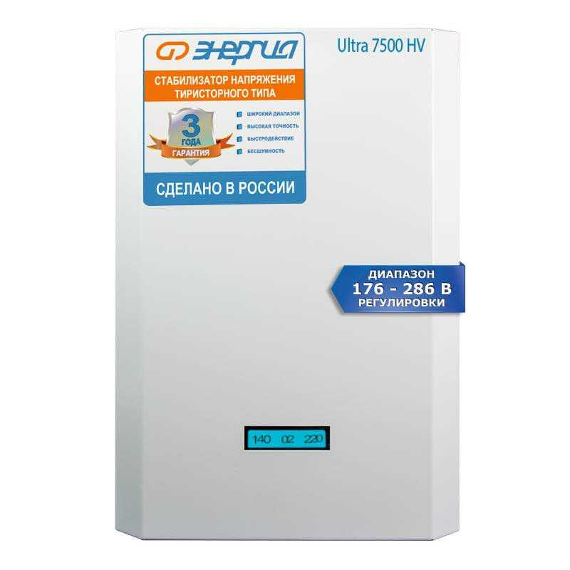 Стабилизатор напряжения Энергия Ultra 7500 (HV)