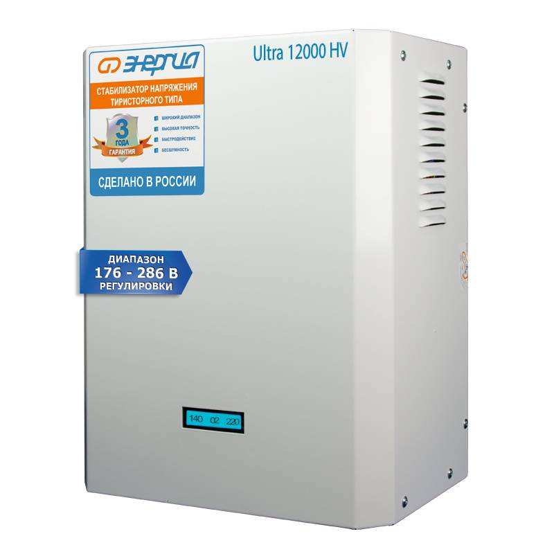 Стабилизатор напряжения Энергия Ultra 12000 (HV)