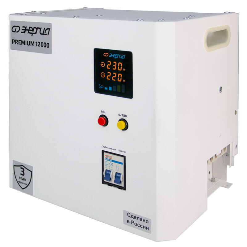 Однофазный стабилизатор напряжения Энергия Premium Light 12000
