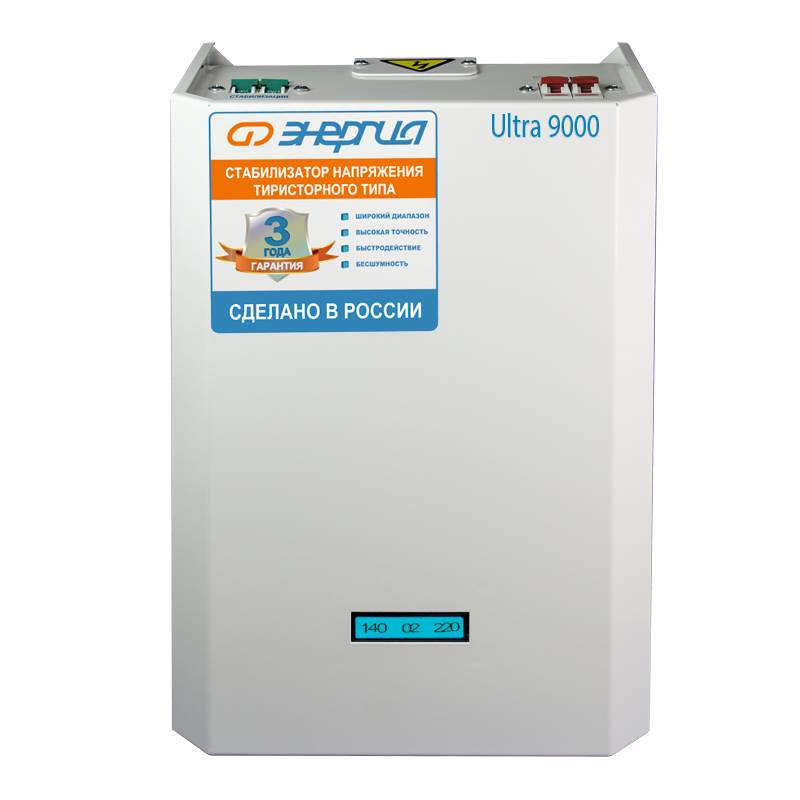 Стабилизатор напряжения Энергия Ultra 9000