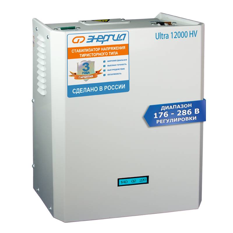 Стабилизатор напряжения Энергия Ultra 12000 (HV)